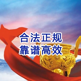 果洛讨账公司