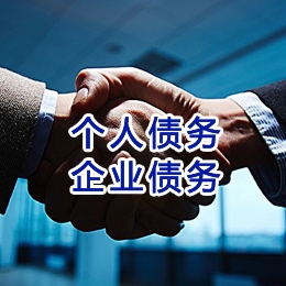 果洛追债公司