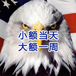 果洛要账公司